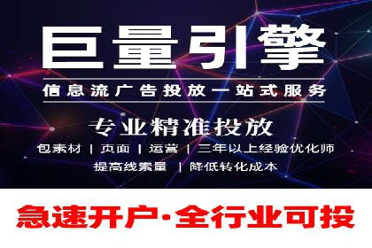 SEM运营推广优化技巧分享